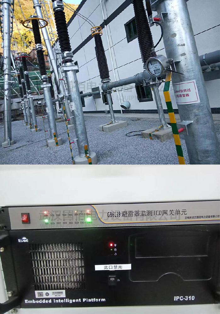 衛(wèi)電俠?國佰電力為云南客戶提供避雷器在線監(jiān)測裝置現(xiàn)場調(diào)試服務(wù)